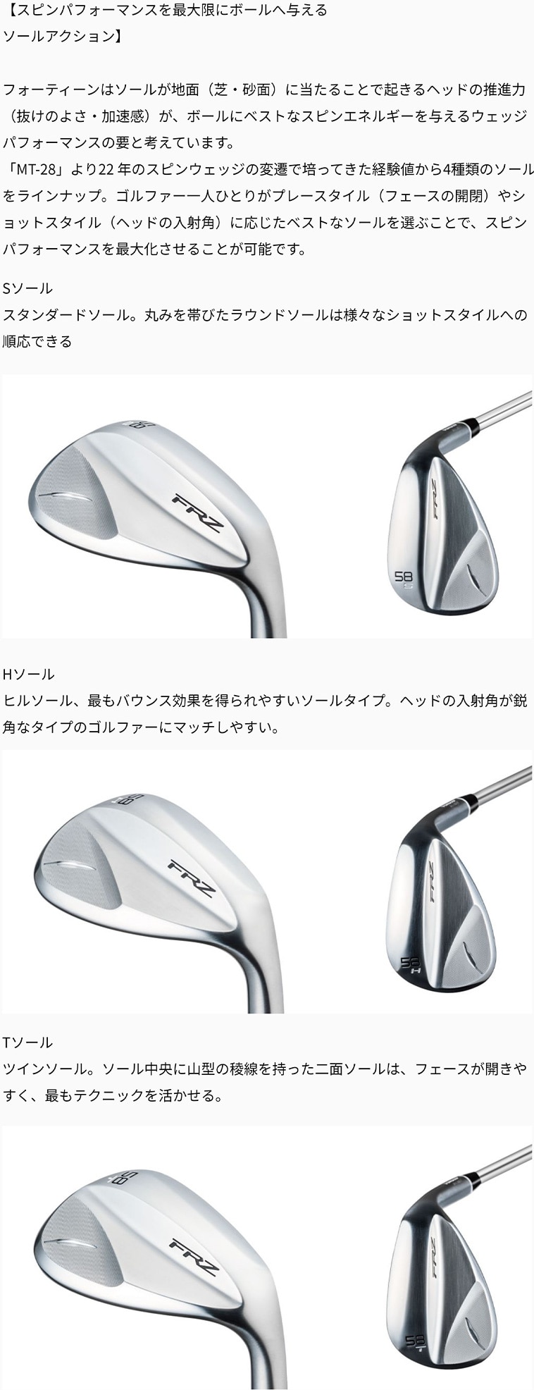 FRZ ウェッジ パールサテン仕上げ N.S.PRO MODUS3 WEDGE 105／115