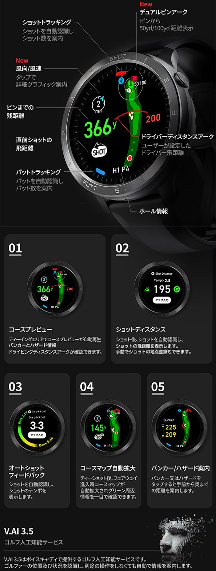 腕時計型ゴルフナビ ボイスキャディT11 PRO(距離測定器)|Voice Caddie