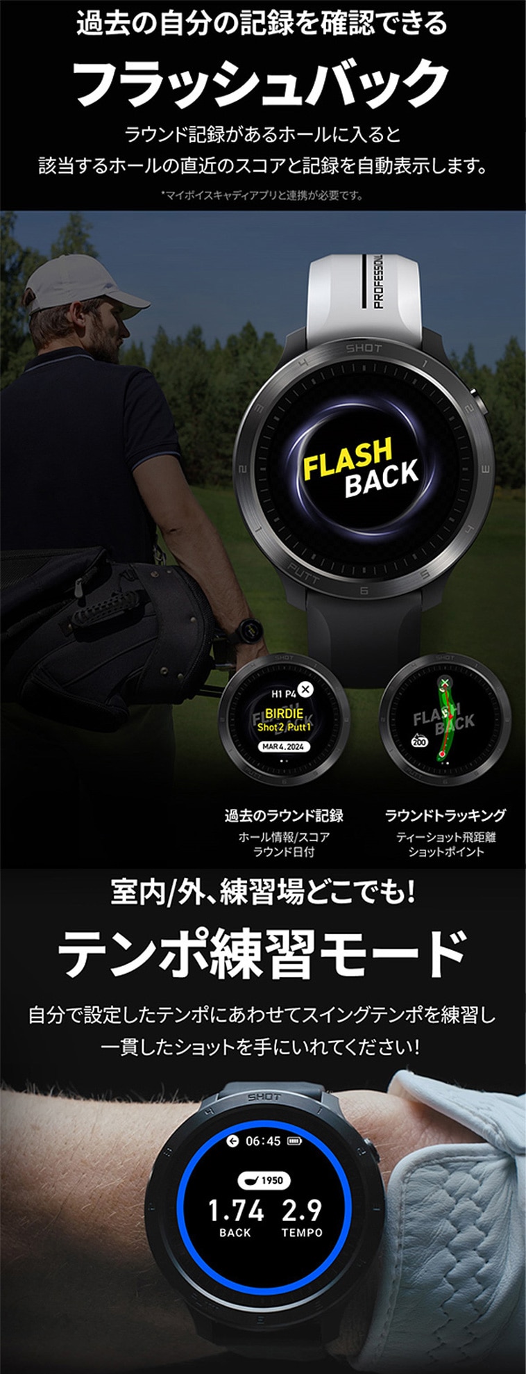 腕時計型ゴルフナビ ボイスキャディT11 PRO(距離測定器)|Voice Caddie