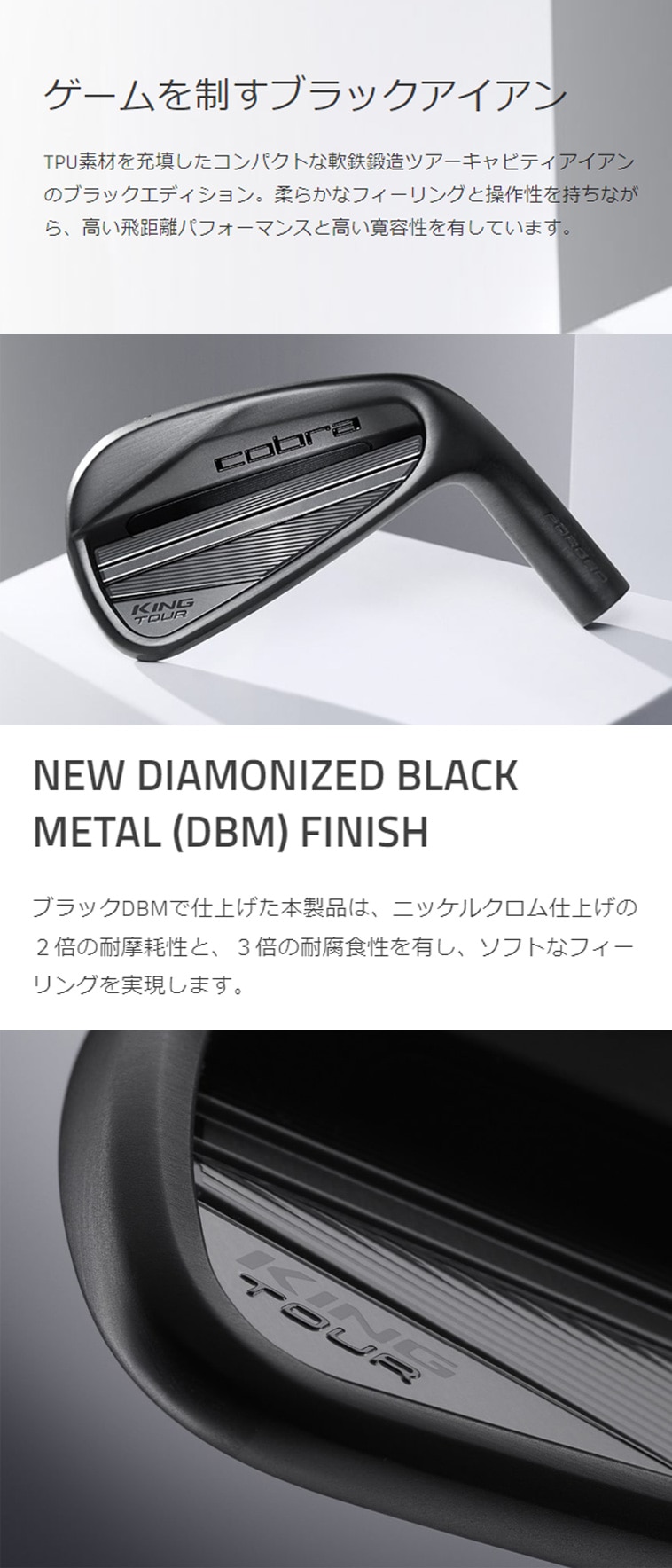 キング TOUR23 ブラックアイアン(6本セット) N.S.PRO MODUS3 TOUR 115