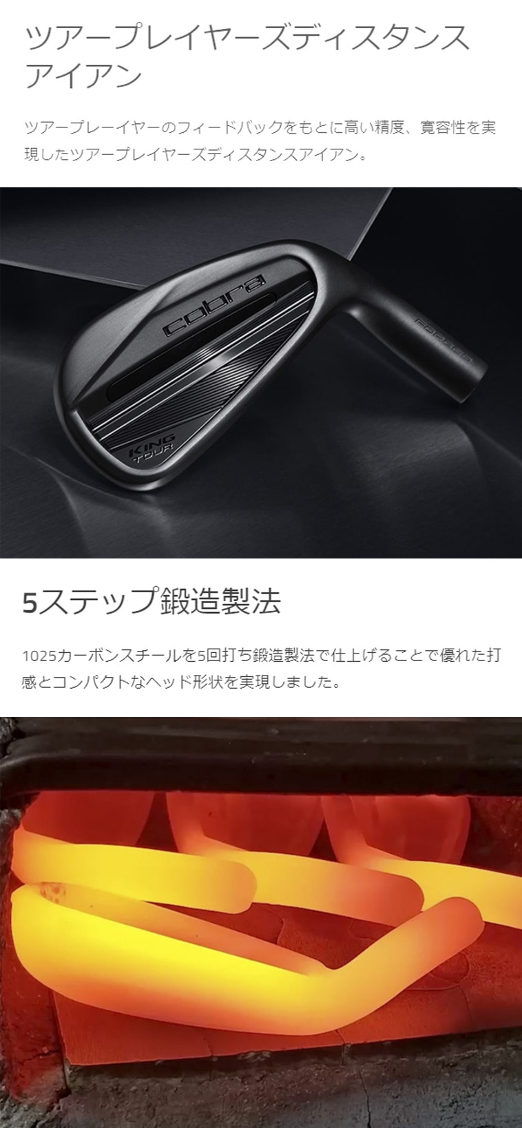 キング TOUR23 ブラックアイアン(6本セット) N.S.PRO MODUS3 TOUR 115