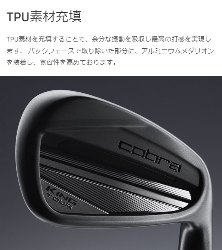 キング TOUR23 ブラックアイアン(6本セット) N.S.PRO MODUS3 TOUR 115