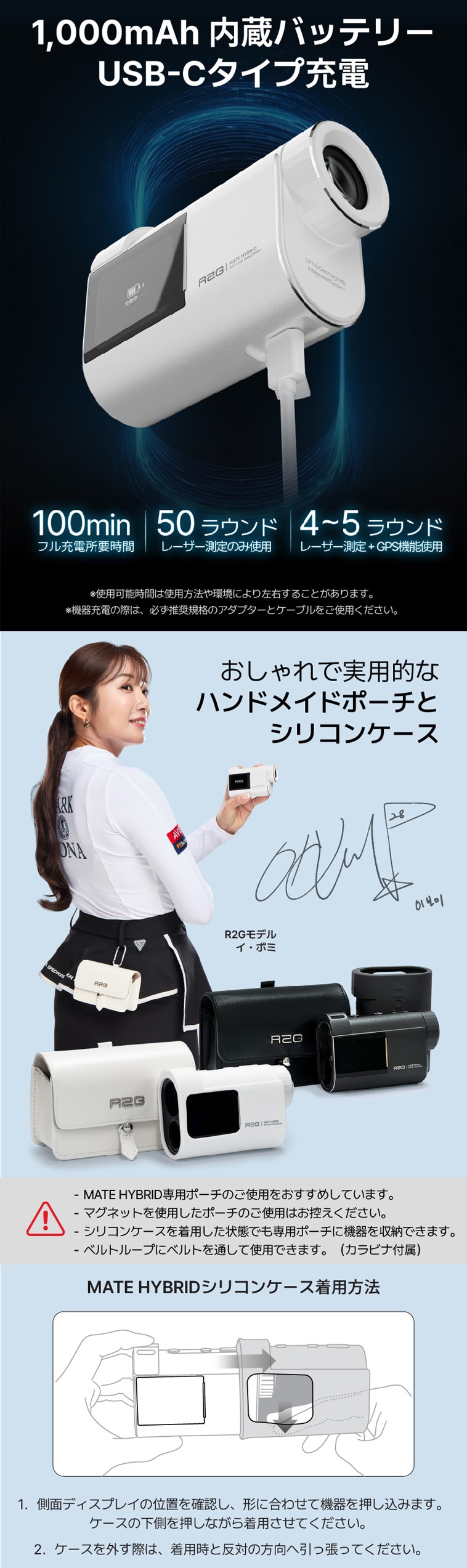 R2G MATE HYBRID(距離測定器)|R2G(アールツージー)の通販 - GDOゴルフ
