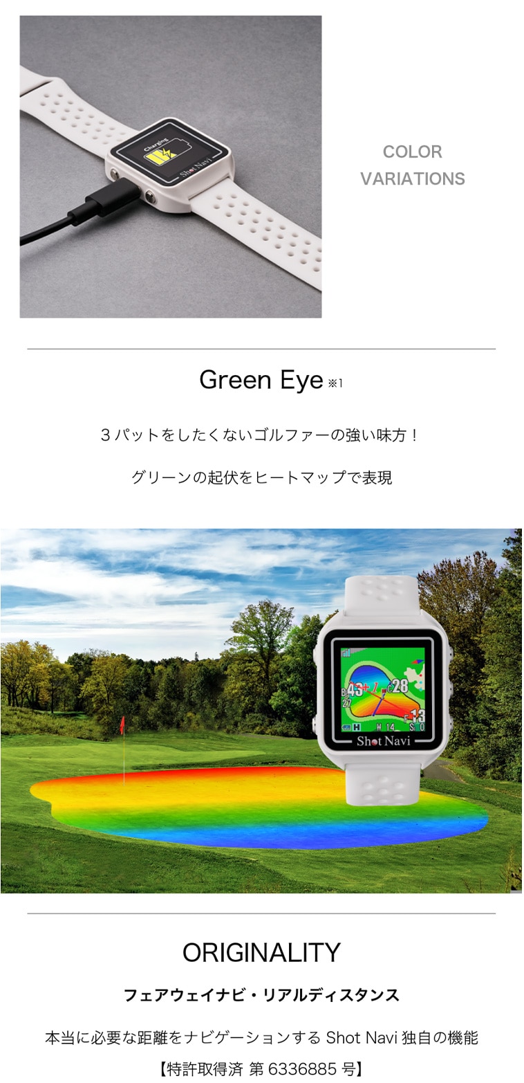 Beyond Lite Plus(距離測定器)|Shot Navi(ショットナビ)の通販 - GDO