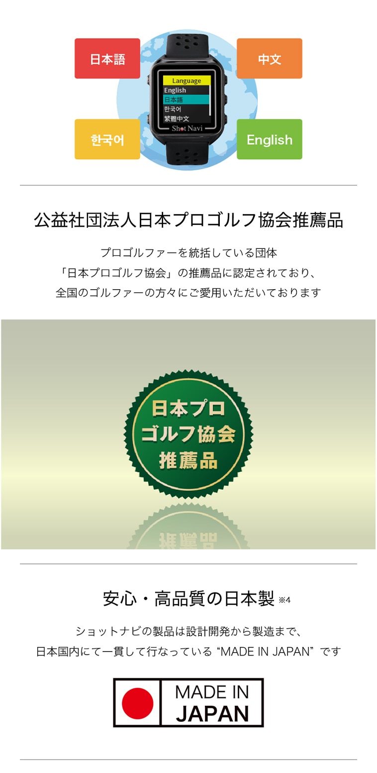 Beyond Lite Plus(距離測定器)|Shot Navi(ショットナビ)の通販 - GDO