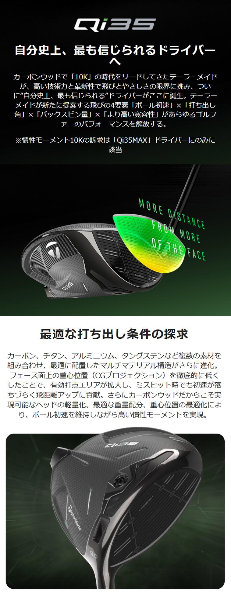 Qi35 ドライバー Diamana SILVER TM55(ドライバー（単品）)|Qi35