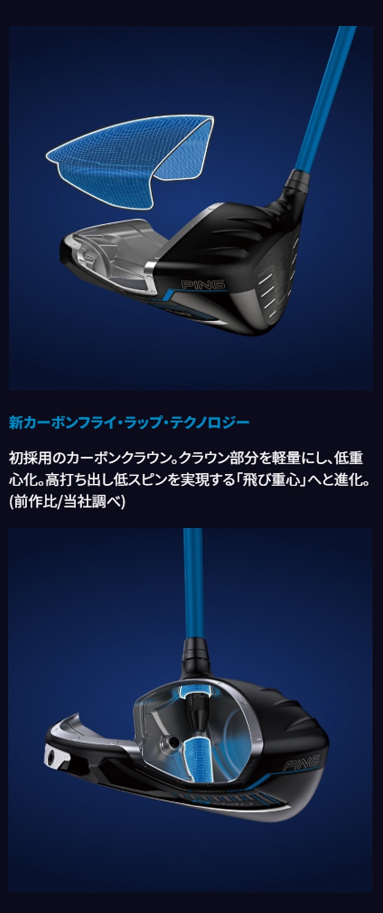 G440 MAX ドライバー PING TOUR 2.0 CHROME 65／75 レフティ