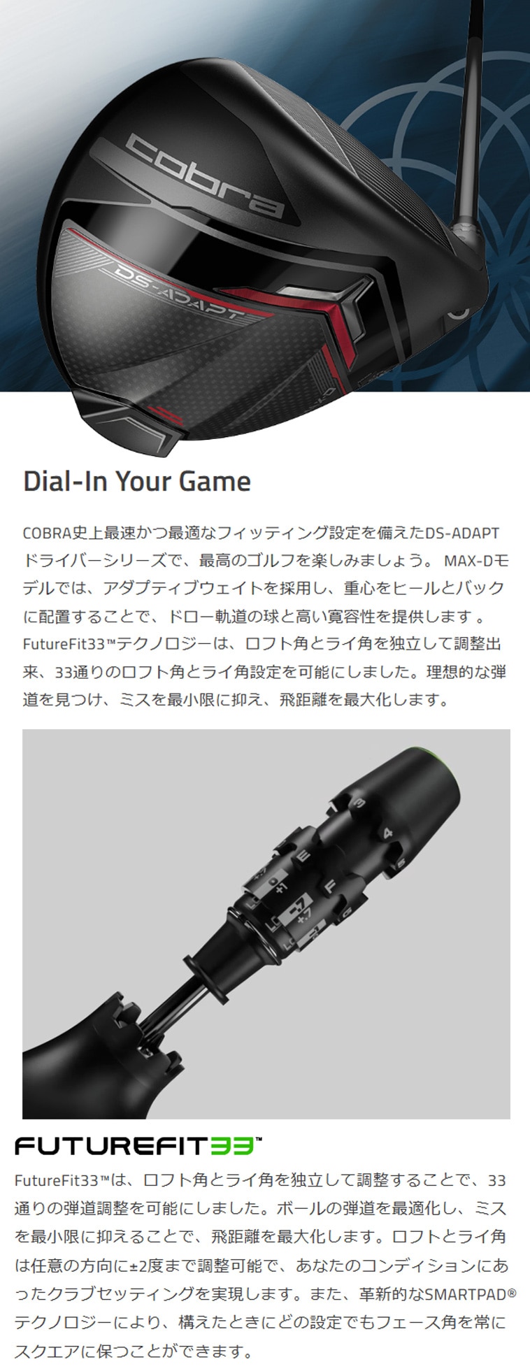 中古】DS-ADAPT MAX-D ドライバー Speeder NX for Cobra 10.5 S CD