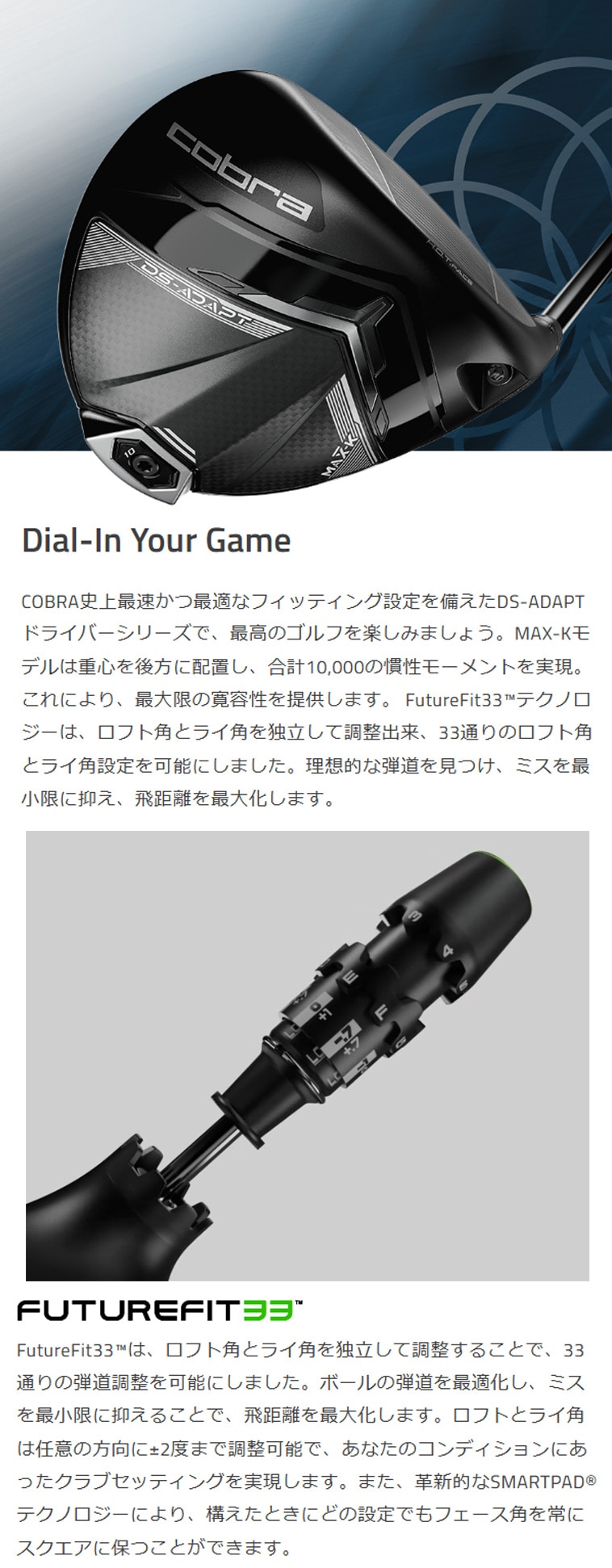 コブラ ドライバー 9° DS-ADAPT MAX K LIN-Q S DS-ADAPT MAX-K ドライバー LIN-Q for Cobra(ドライバー（単品）)|DS