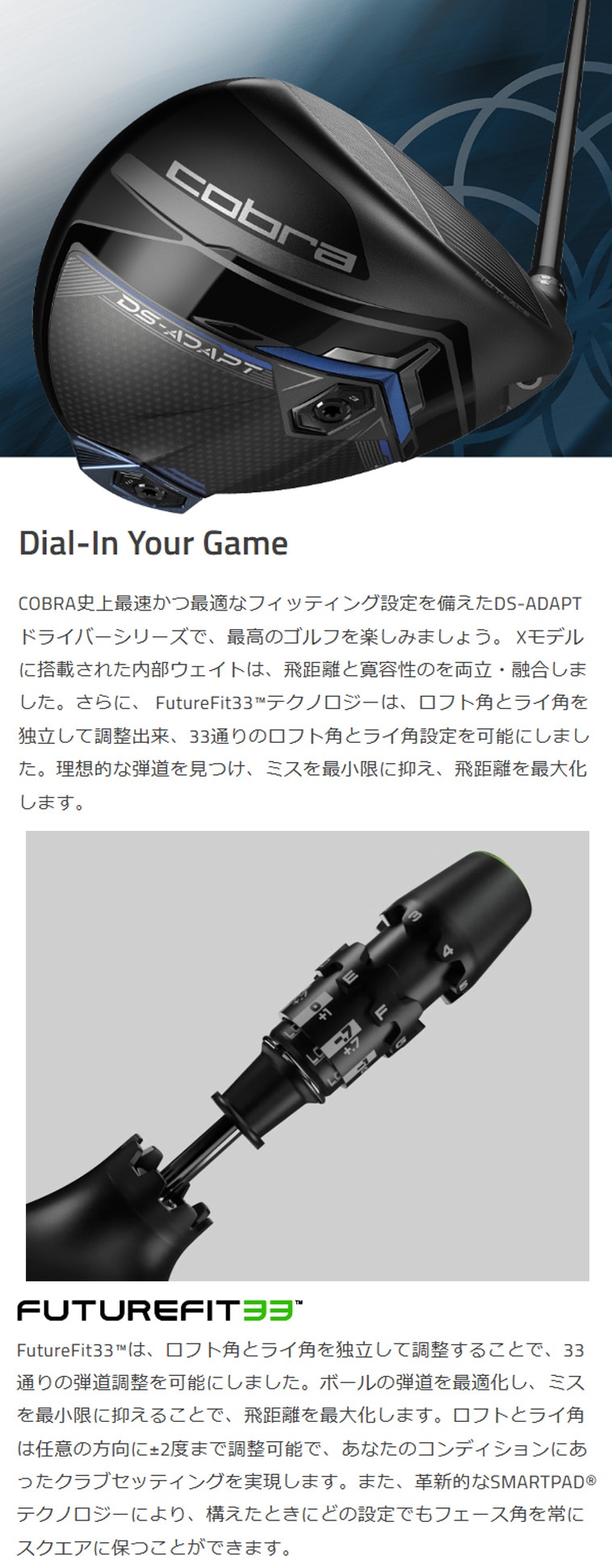 コブラ　DS-ADAPT X ドライバー 9° 純正LINQ フレックスS DS-ADAPT X ドライバー LIN-Q for Cobra(ドライバー（単品）)|DS-ADAPT
