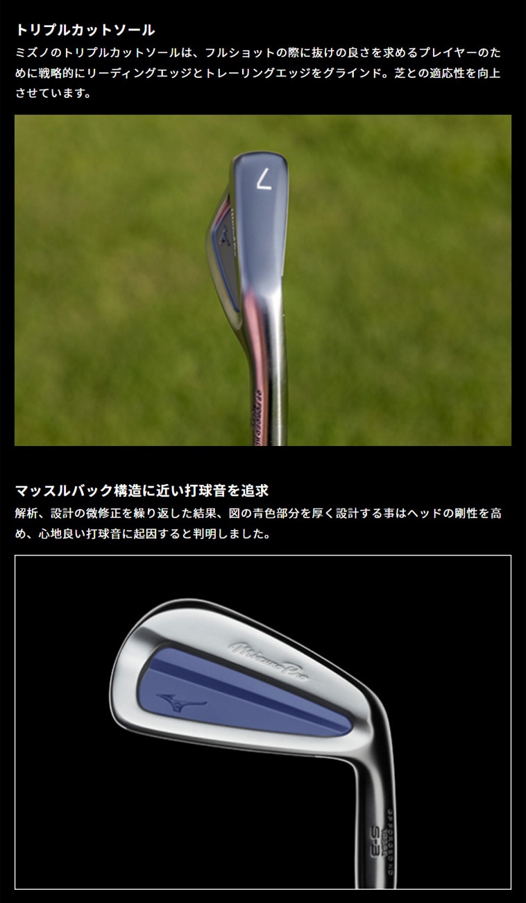S-3 アイアン(6本セット) ダイナミックゴールド 120(アイアン（セット