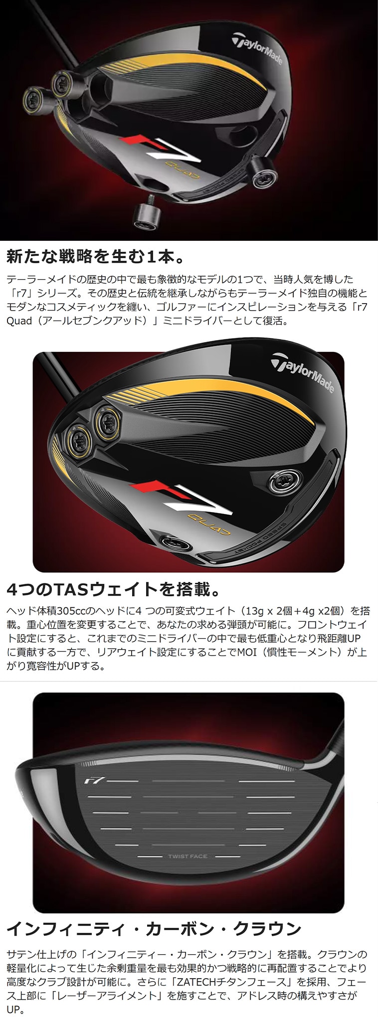 r7 QUAD MINI ドライバー Diamana SILVER TM55 r7QMD(ドライバー（単品