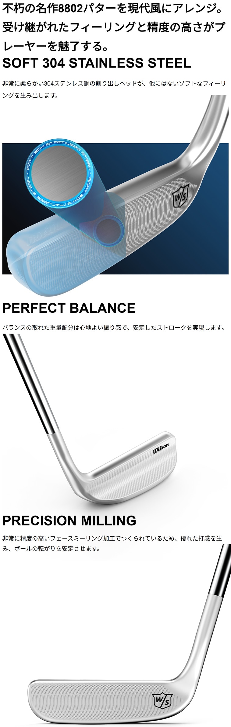 スタッフモデル 8802 パター(パター（単品）)|Wilson(ウイルソン)の