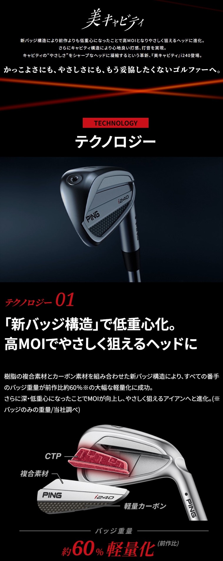 i240 アイアン(5本セット) PING TOUR 2.0 CHROME I(アイアン（セット