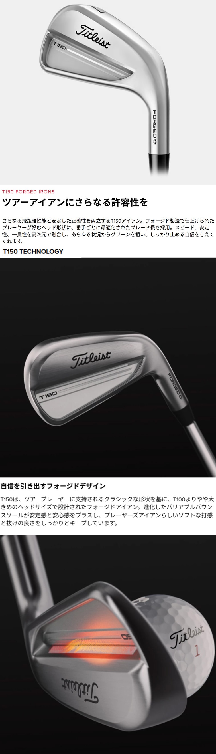 T150 アイアン(6本セット) N.S.PRO MODUS3 TOUR 115(アイアン（セット
