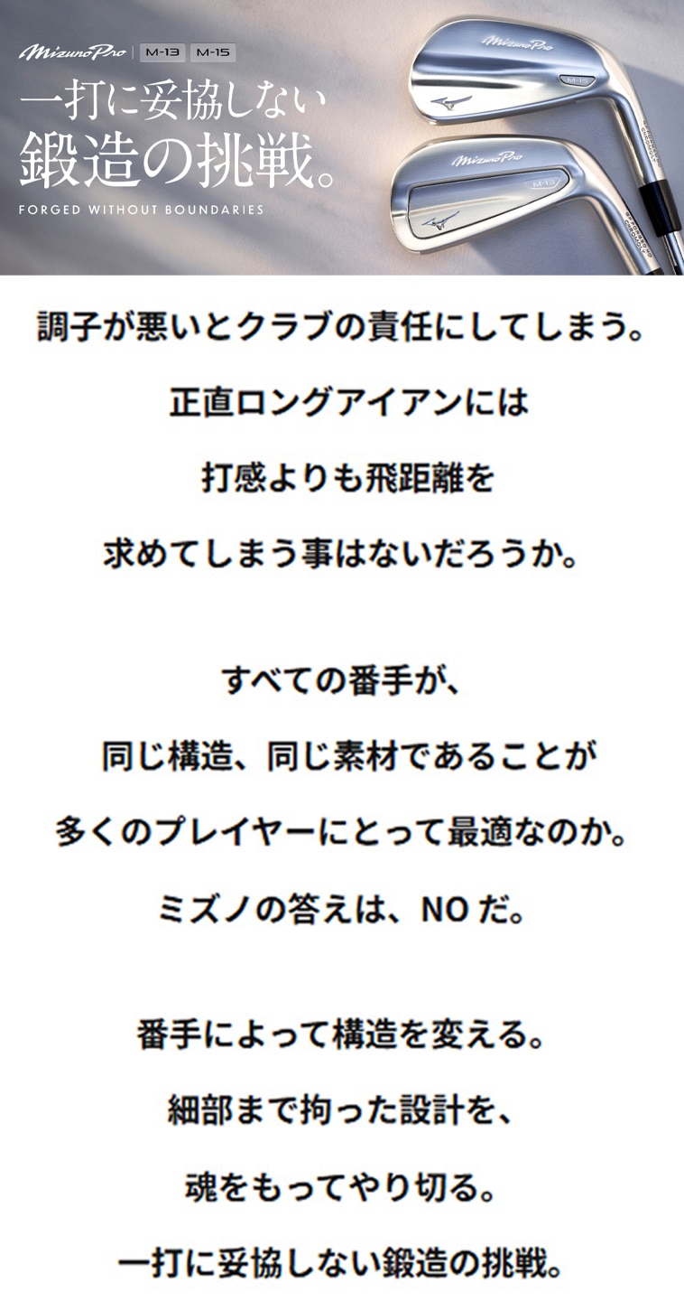 M-13 アイアン(単品) N.S.PRO MODUS3 TOUR 110(アイアン（単品