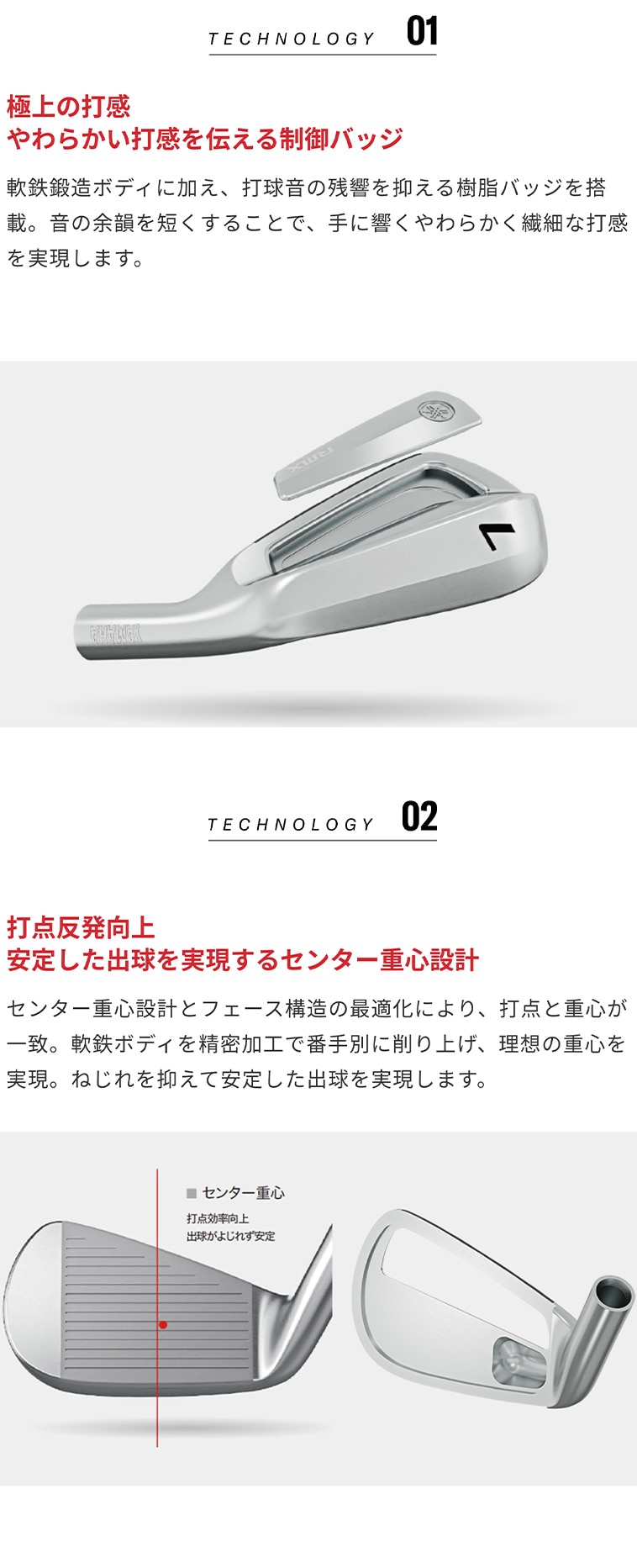 RMX DD-1 アイアン(5本セット) N.S.PRO MODUS3 TOUR 105(アイアン