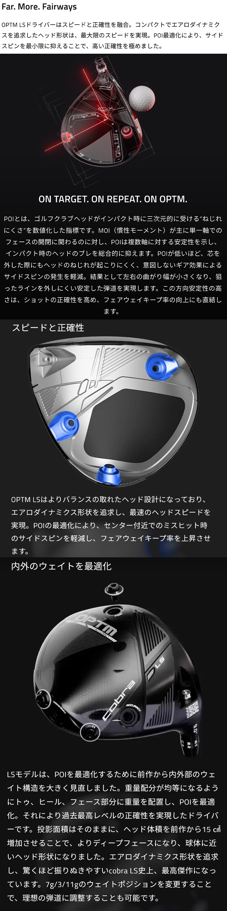 OPTM LS ドライバー Speeder NX for cobra(ドライバー（単品）)|OPTM