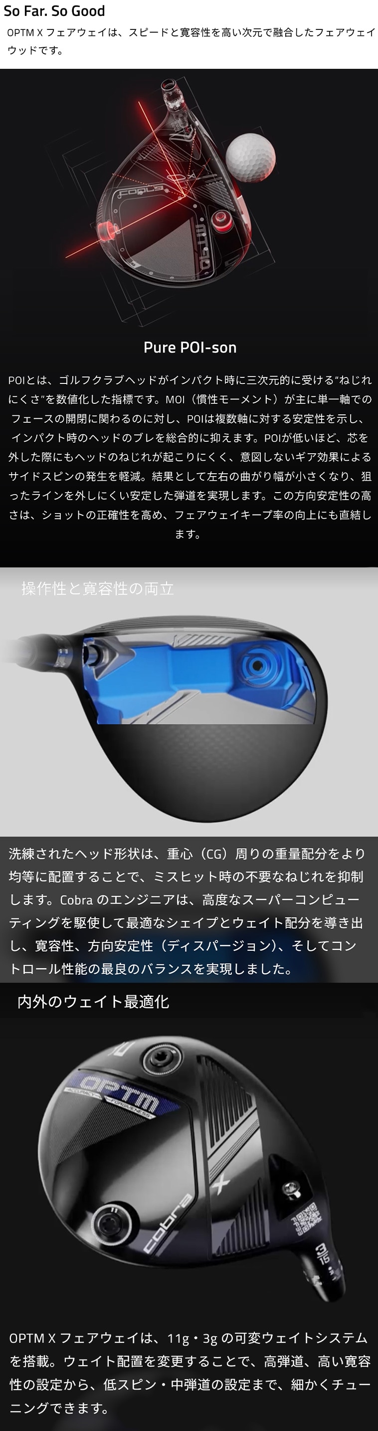 OPTM X フェアウェイウッド LIN-Q for cobra(フェアウェイウッド（単品