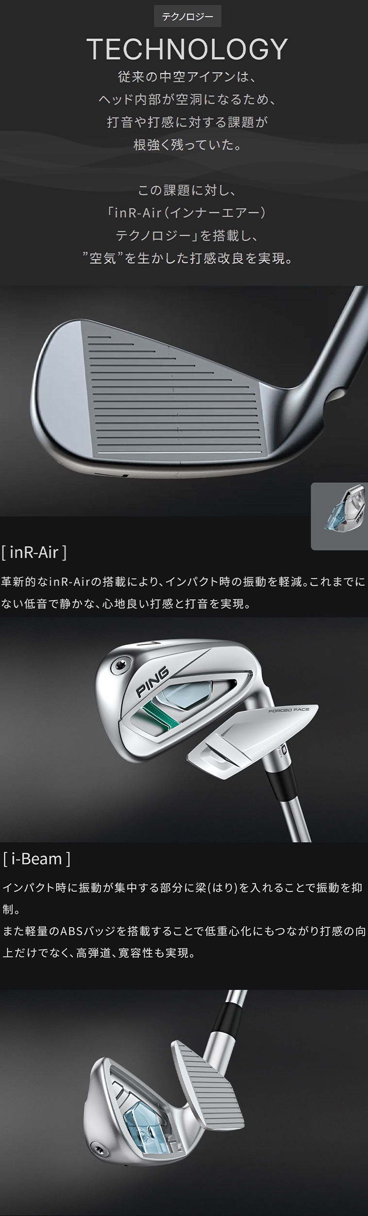 i540 アイアン(5本セット) N.S.PRO 750／850／950GH neo(アイアン