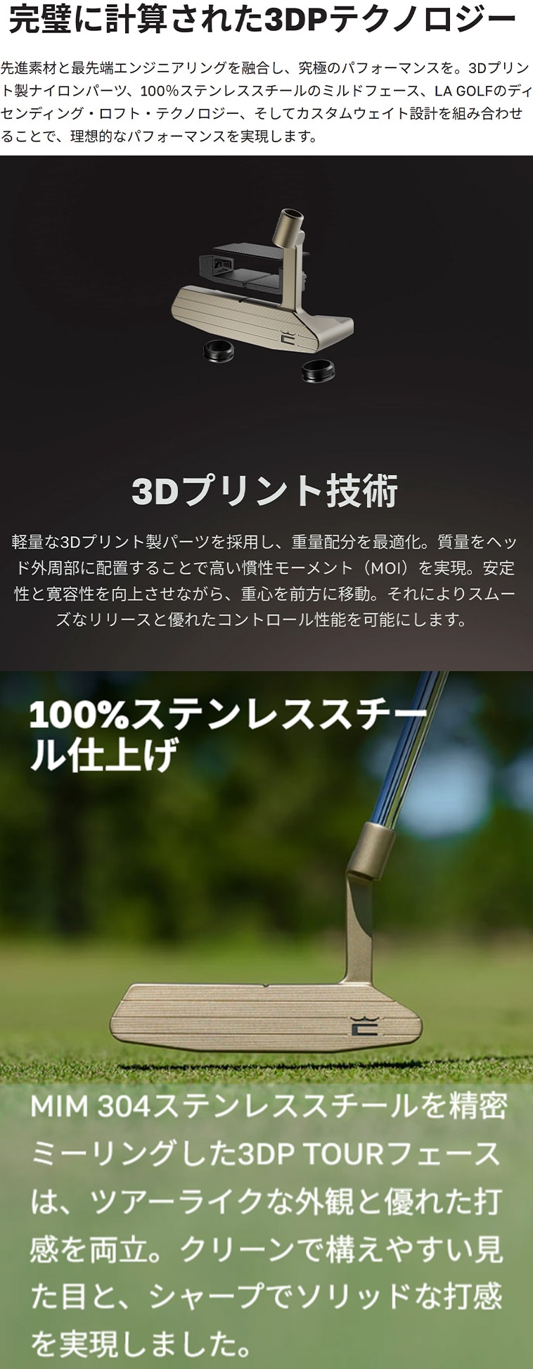3DP TOUR アゲーラ パター(パター（単品）)|cobra(コブラ)の通販 - GDO
