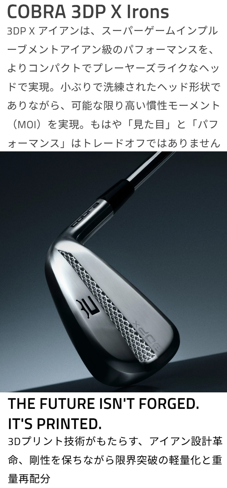 3DP X アイアン(5本セット) N.S.PRO 950GH neo(アイアン（セット