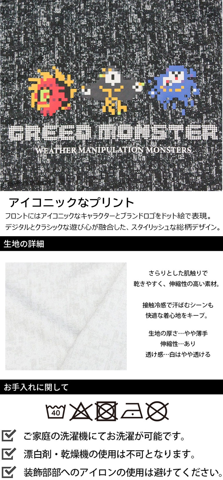 ストレッチ デジタルモンスター モックネック半袖Tシャツ(半袖シャツ