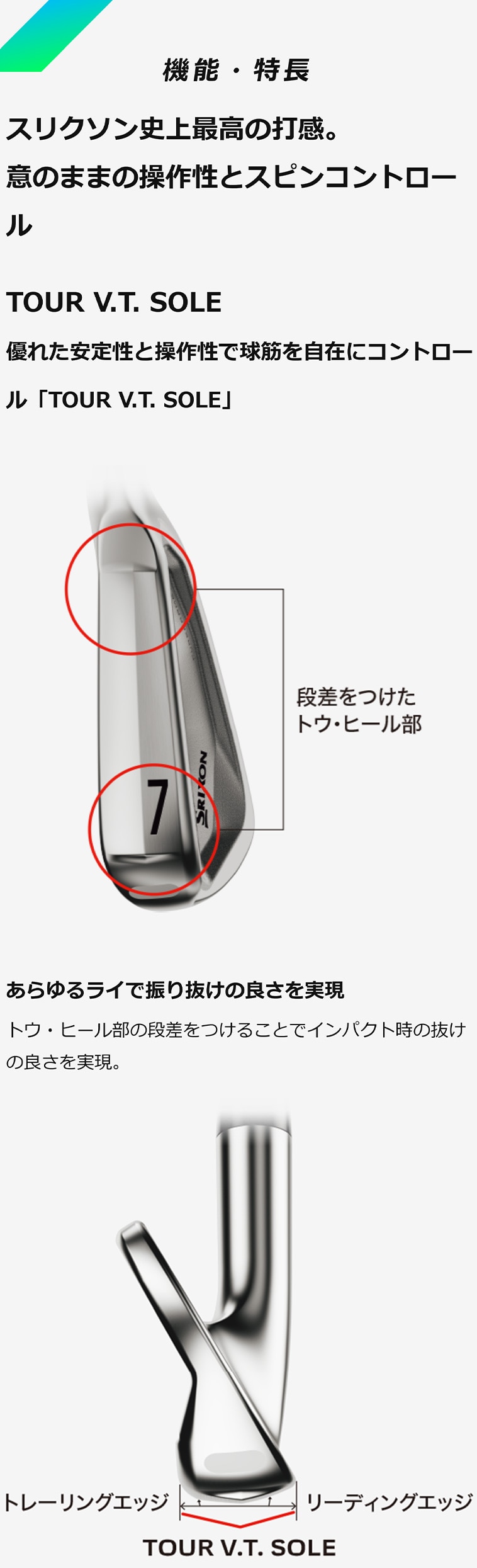 スリクソン ZXi7 アイアン2027(単品) ダイナミックゴールド HT