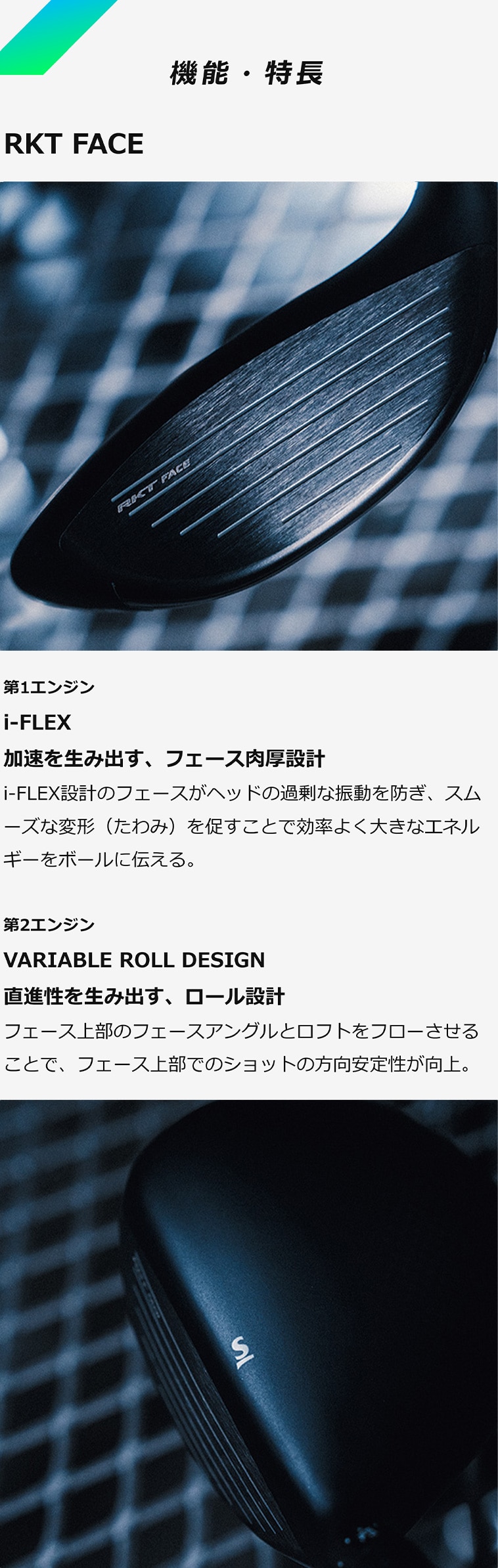 スリクソン ZXi RKT フェアウェイウッド VENTUS TR ZXi-II 6