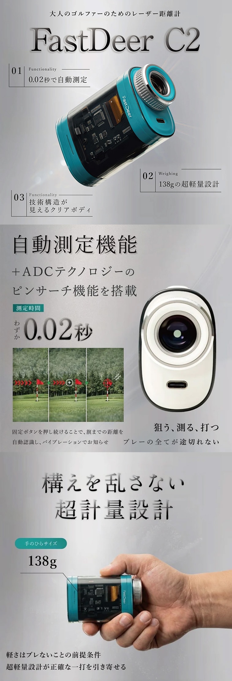 FastDeer C2モデル(距離測定器)|その他(その他メーカー)の通販 - GDO