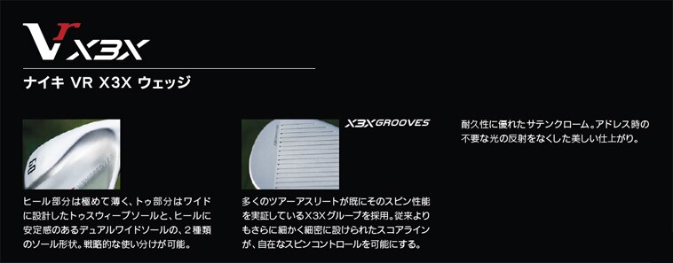 VR_S コバート 2.0