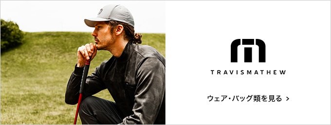 トラヴィスマシュー(Travis Mathew) 通販 | GDOゴルフショップ