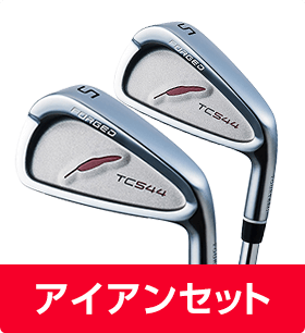 中古クラブ 7日間限定セール ｜ GDO中古ゴルフクラブ